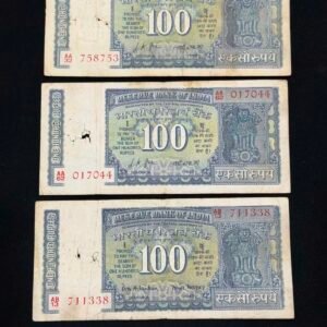 100 Rupees Mahatma Gandhi Birth Centenary