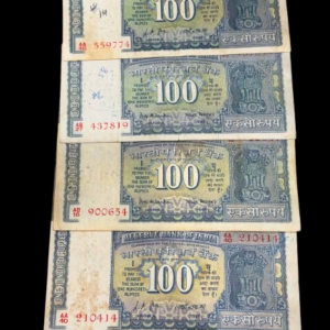 100 Rupees Mahatma Gandhi Birth Centenary