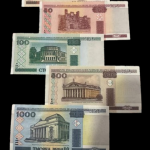 Belarus 5 Banknote Set UNC