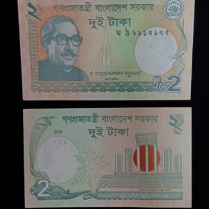 2 Taka Bangladesh UNC