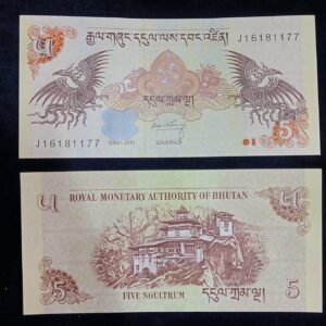 5 Ngultrum Bhutan Royal Monetary UNC