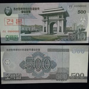 500 Won North Korea UNC