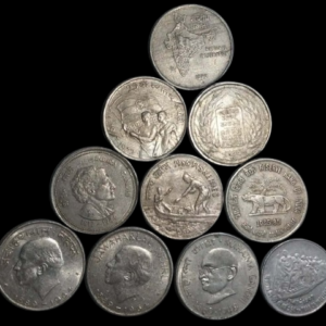 50 Paisa 10 Different Commemorative Varieties Set