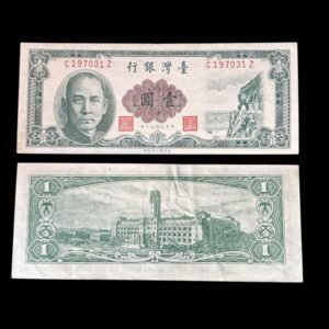 1 Yuan Bank of Taiwan UNC